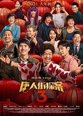 婷婷激情天